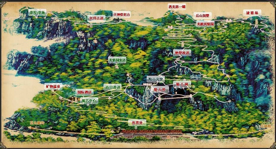 [即时发码]四川绵阳九皇山门票 电子票